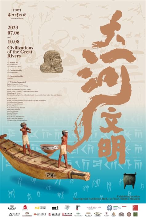 兩條大河|兩河文明的發展歷程：在人類文明早期保持了3000年。